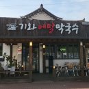 분황로(남) 이미지