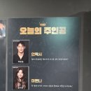 한국지하철방송주 | [대학로] 연극 죽여주는 이야기 후기 ㅣ 18년 동안 공연된 블랙코미디 연극