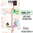 오렌즈 광주첨단점 이미지