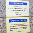 강원그릇백화점 | 부천 송내 법원앞 맛집 삼계탕맛집 한방 백숙 강원토종삼계탕 주차 포장 가격 예약 정보
