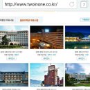 피터팬펜션B 이미지