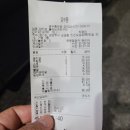 양지리불타는연탄구이