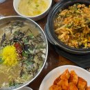 비트로수송점 이미지