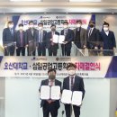 삼일공업고등학교 경기인터넷신문