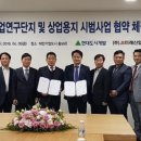 미래산업 - 울주군 당물길 59 | 미래산업