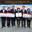 괴산하나의원 이미지