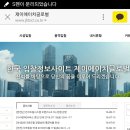 제이에이치글로벌 이미지
