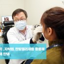 경희봉한의원 이미지