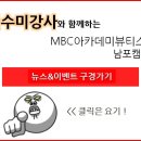 보림초등학교 이미지