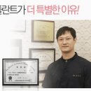 연세우리치과의원 이미지