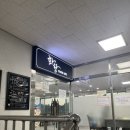 화랑푸드