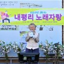내평마을 길쌈노래 이미지