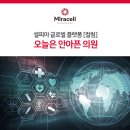 오늘은안아픈의원 이미지