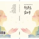 추자중학교 이미지