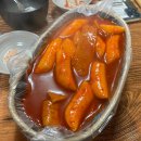 백제고분로 456 앞 | 잠실 방이전통시장 분식 맛집 빨간부산오뎅 대만족 내돈내산 후기