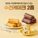 씨유 행신에버그린점 이미지