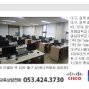 2019년 1월 CCNA, PC정비사 미래네트워크학원 개강 안내~^^ 이미지