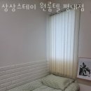 상상 스테이 이미지