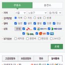 상계동주유소 이미지