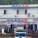 뉴남도모텔 이미지