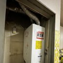 두산한솔아파트경로당 | 청주보일러 서원구개신동 두산한솔아파트경로당 경동나비엔 보일러설치