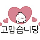 힐링당구클럽 - 거제시 장승포1로1길 6 | 힐링당구클럽
