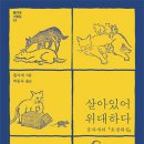 대승축사 이미지