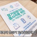 이음교육협동조합 네이버블로그