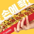 피자먹다방화점 네이버블로그