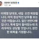 이재명 대표, '친명 좌장' 정성호와 현근택 징계 논의 이미지