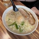 구루멘