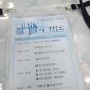 [제 18기 행복공감봉사단] 소규모 3월 봉사활동 후기