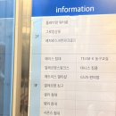 이프로골프아카데미 | 골린이의 레저로 광명스크린골프 후기