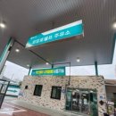 외암로셀프주유소 이미지