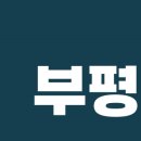 부평스마일마취통증의학과의원 이미지