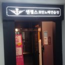 황토 노래연습장 이미지