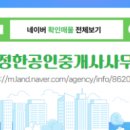 동서대로 656번길 네이버블로그