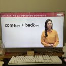 읍면 평생학습 프로그램헬로우 생활영어(기본) | 직장인영어회화 인강 하루 10분으로 부담없이 들은 후기