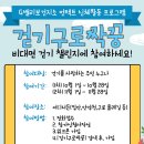 구로구 G밸리 보건지소 이미지