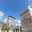 숙명여자대학교 사회교육대학원 서울신문
