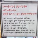 ㈜아주상무중심 | 광주 상무지구 초밥뷔페 쿠우쿠우 광주상무점 평일 런치 주차,웨이팅 정보