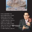 소양강처녀 노래비 이미지