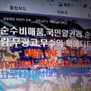 킴스라인