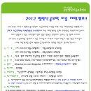 춘천별빛산골유학센터 이미지