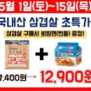 GS25 수정서로점