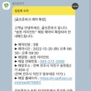 송천자이언트골프