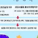 에듀내일