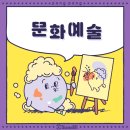 온수동공동이용시설 이미지