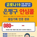 콜노래연습장 이미지