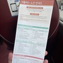 마장국민체육센터 네이버블로그